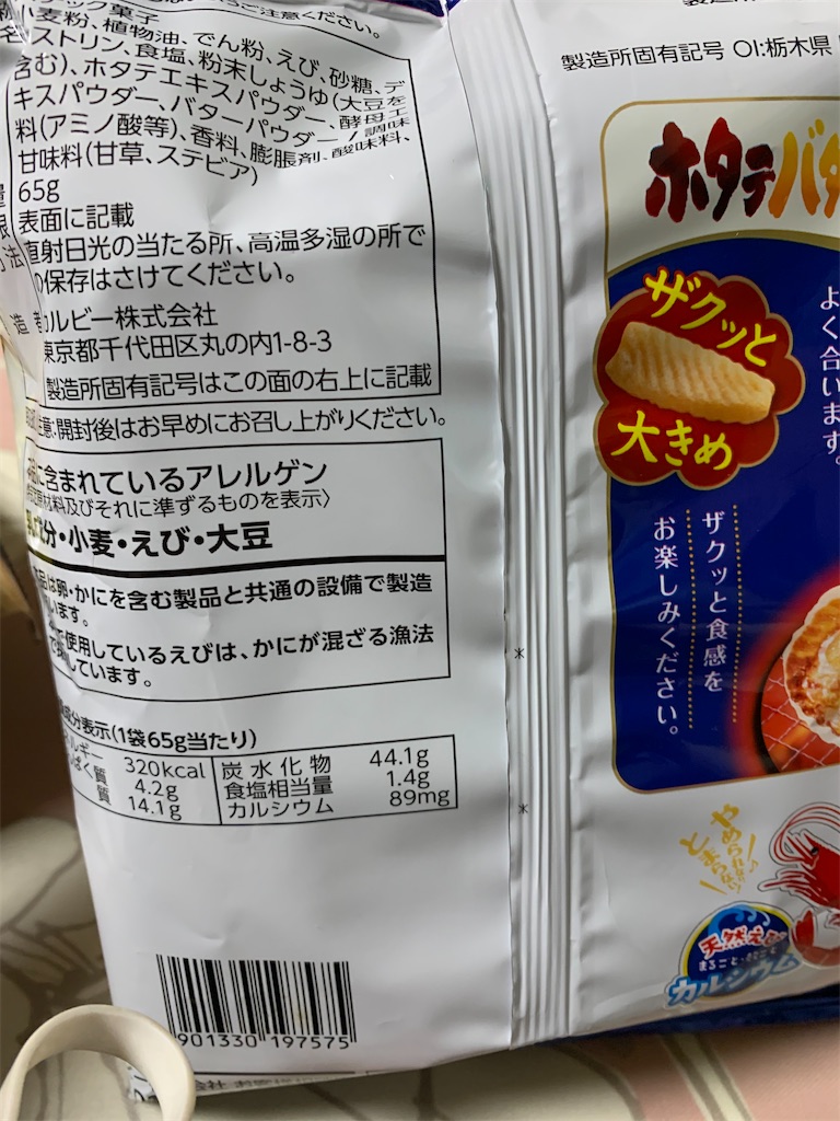 f:id:kingk-sr01:20200202161716j:image f:id:kingk-sr01:20200202161716j:image