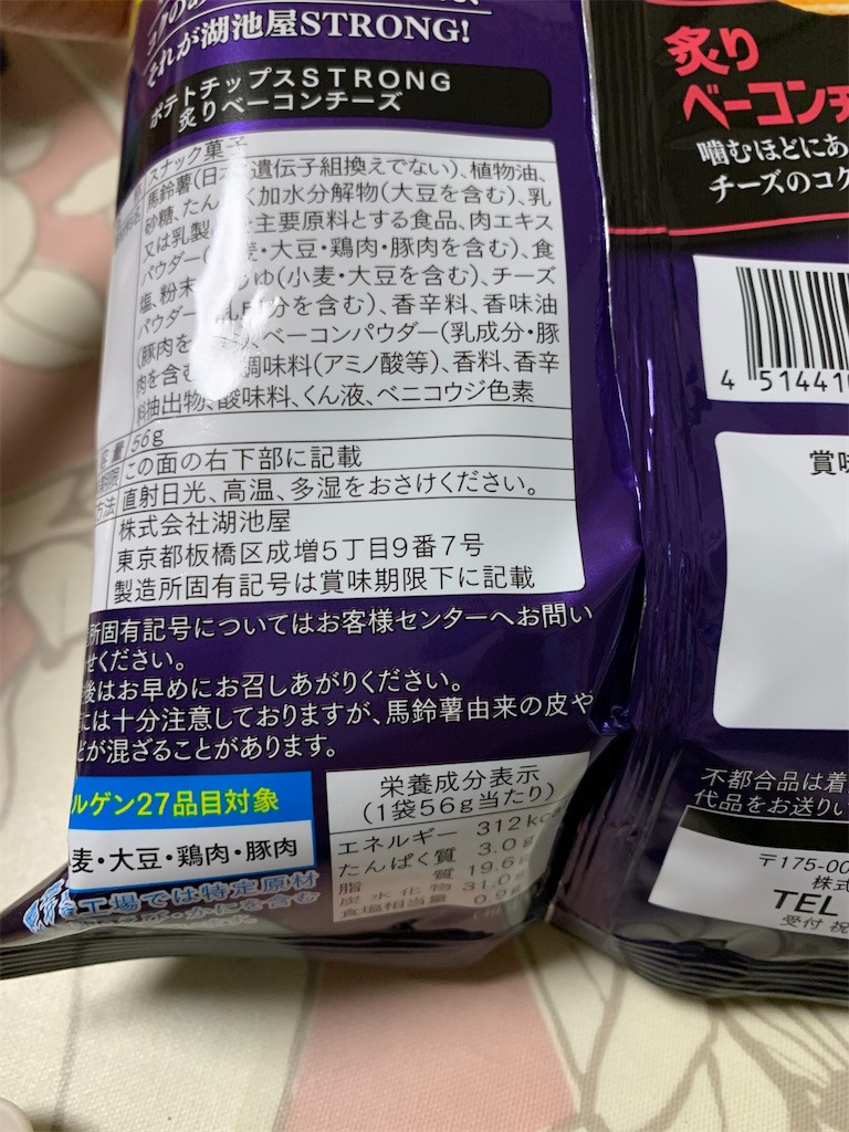 f:id:kingk-sr01:20200202162024j:image f:id:kingk-sr01:20200202162024j:image