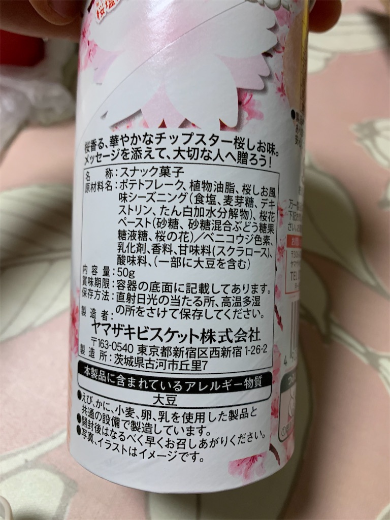 f:id:kingk-sr01:20200202162103j:image f:id:kingk-sr01:20200202162103j:image