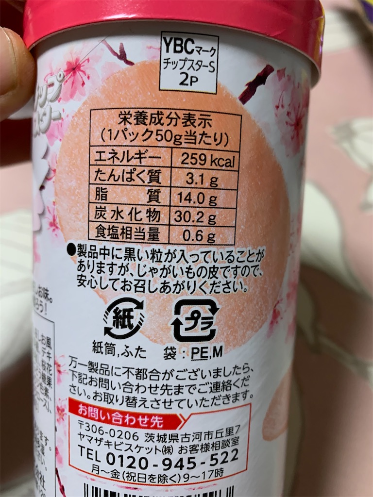 f:id:kingk-sr01:20200202162106j:image f:id:kingk-sr01:20200202162106j:image