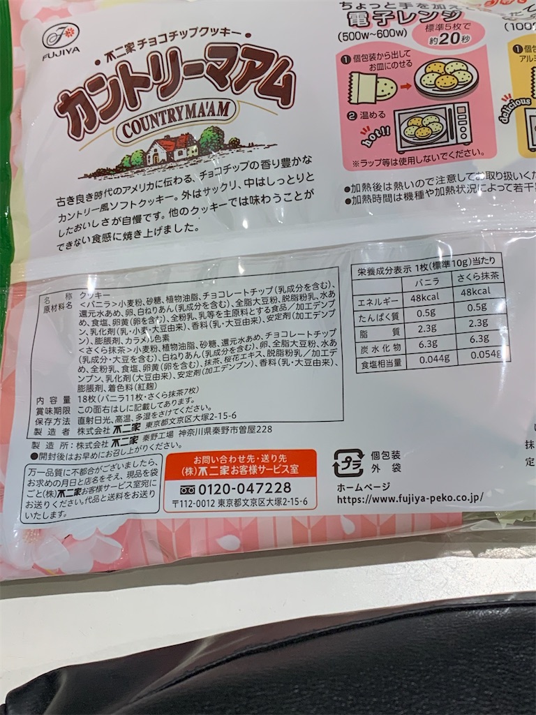 f:id:kingk-sr01:20200202162210j:image f:id:kingk-sr01:20200202162210j:image
