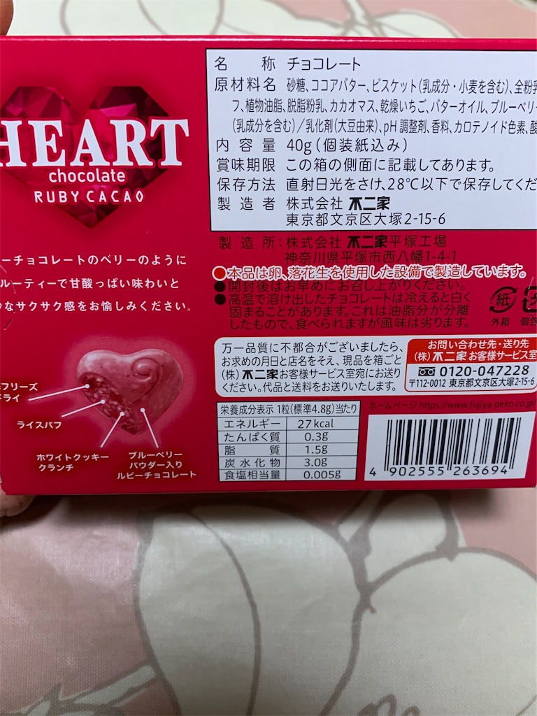 f:id:kingk-sr01:20200202162251j:image f:id:kingk-sr01:20200202162251j:image