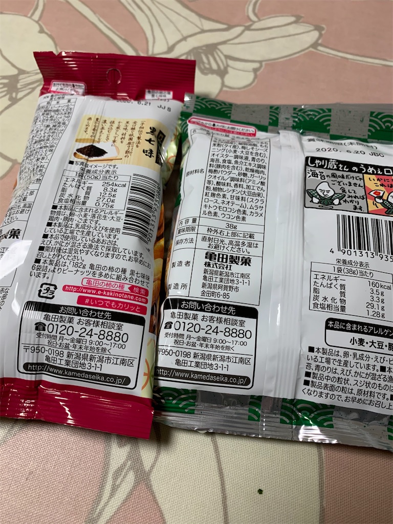 f:id:kingk-sr01:20200207230909j:image f:id:kingk-sr01:20200207230909j:image