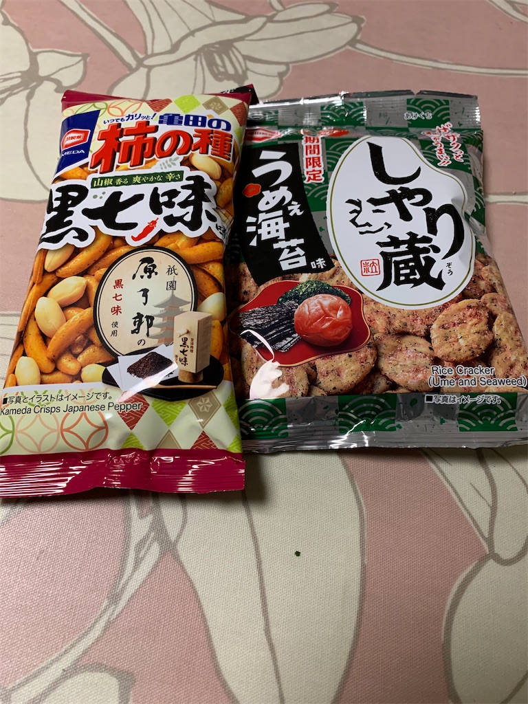 f:id:kingk-sr01:20200207230912j:image f:id:kingk-sr01:20200207230912j:image
