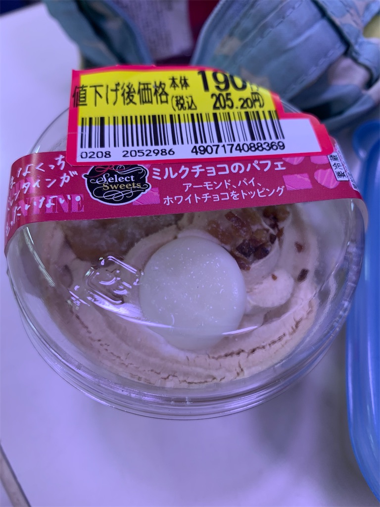 f:id:kingk-sr01:20200209214936j:image f:id:kingk-sr01:20200209214936j:image