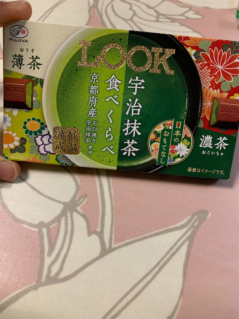 f:id:kingk-sr01:20200209215041j:image f:id:kingk-sr01:20200209215041j:image