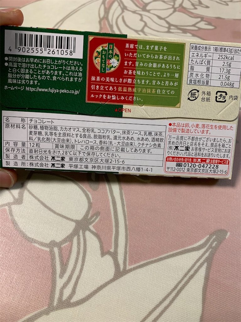 f:id:kingk-sr01:20200209215045j:image f:id:kingk-sr01:20200209215045j:image
