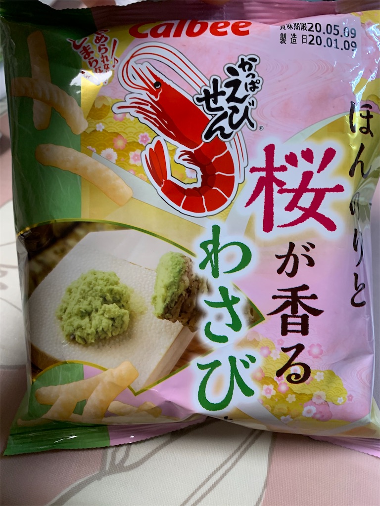f:id:kingk-sr01:20200209215241j:image f:id:kingk-sr01:20200209215241j:image