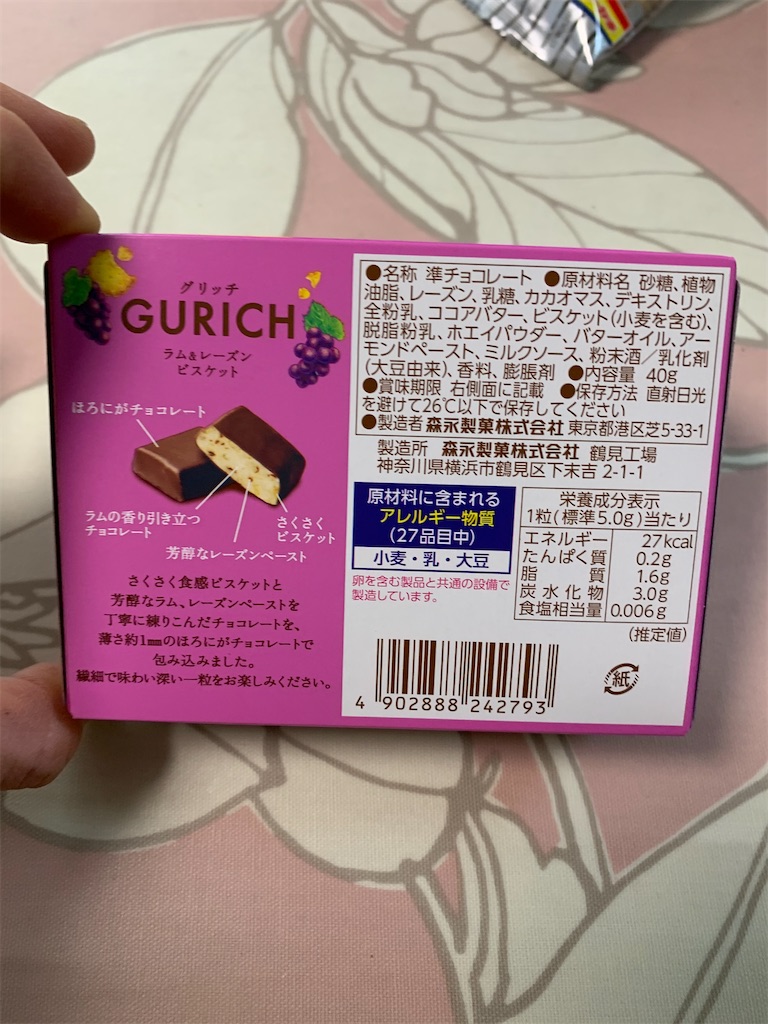 f:id:kingk-sr01:20200209215506j:image f:id:kingk-sr01:20200209215506j:image