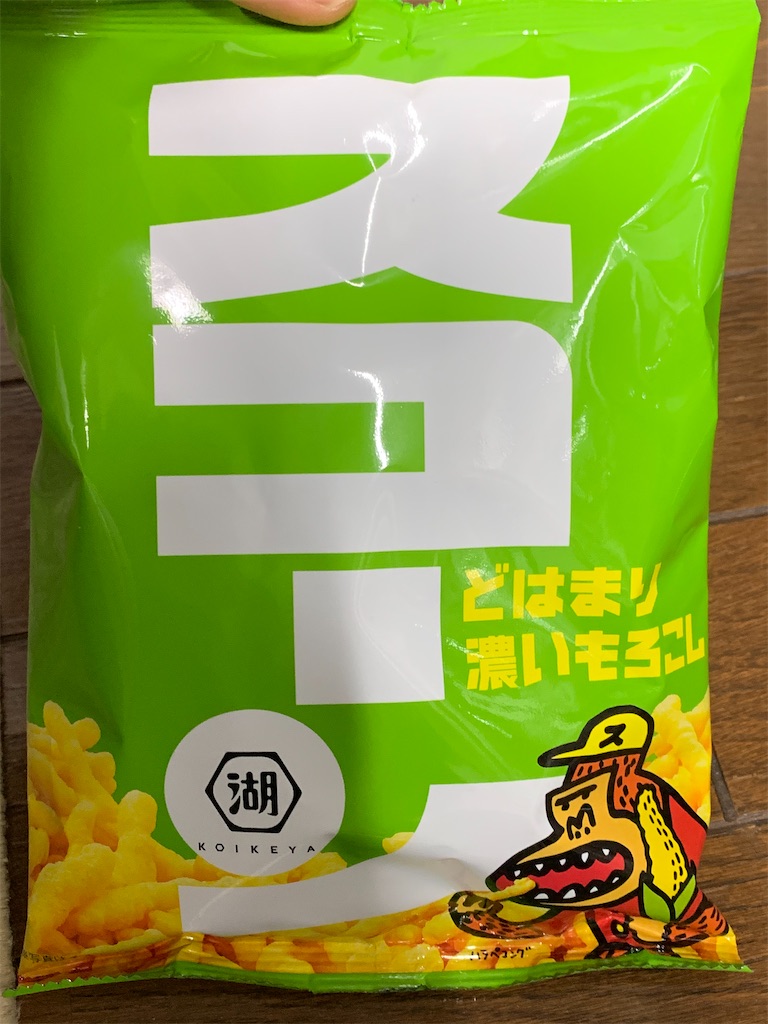f:id:kingk-sr01:20200209215648j:image f:id:kingk-sr01:20200209215648j:image