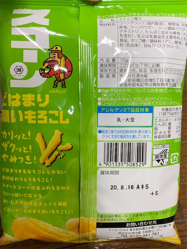 f:id:kingk-sr01:20200209215651j:image f:id:kingk-sr01:20200209215651j:image