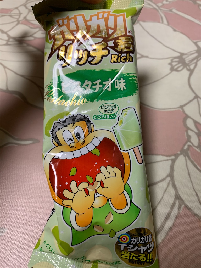 f:id:kingk-sr01:20200213124026j:image f:id:kingk-sr01:20200213124026j:image