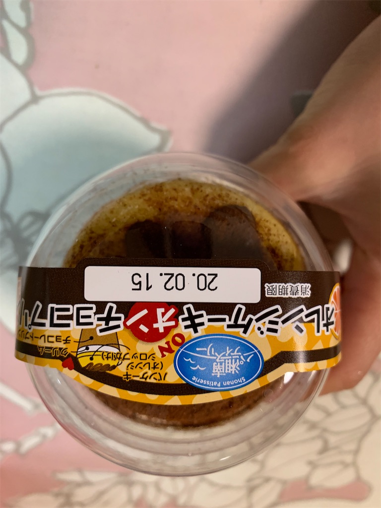 f:id:kingk-sr01:20200213124204j:image f:id:kingk-sr01:20200213124204j:image