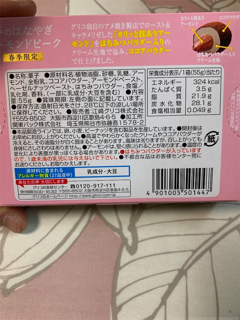 f:id:kingk-sr01:20200213124300j:image f:id:kingk-sr01:20200213124300j:image