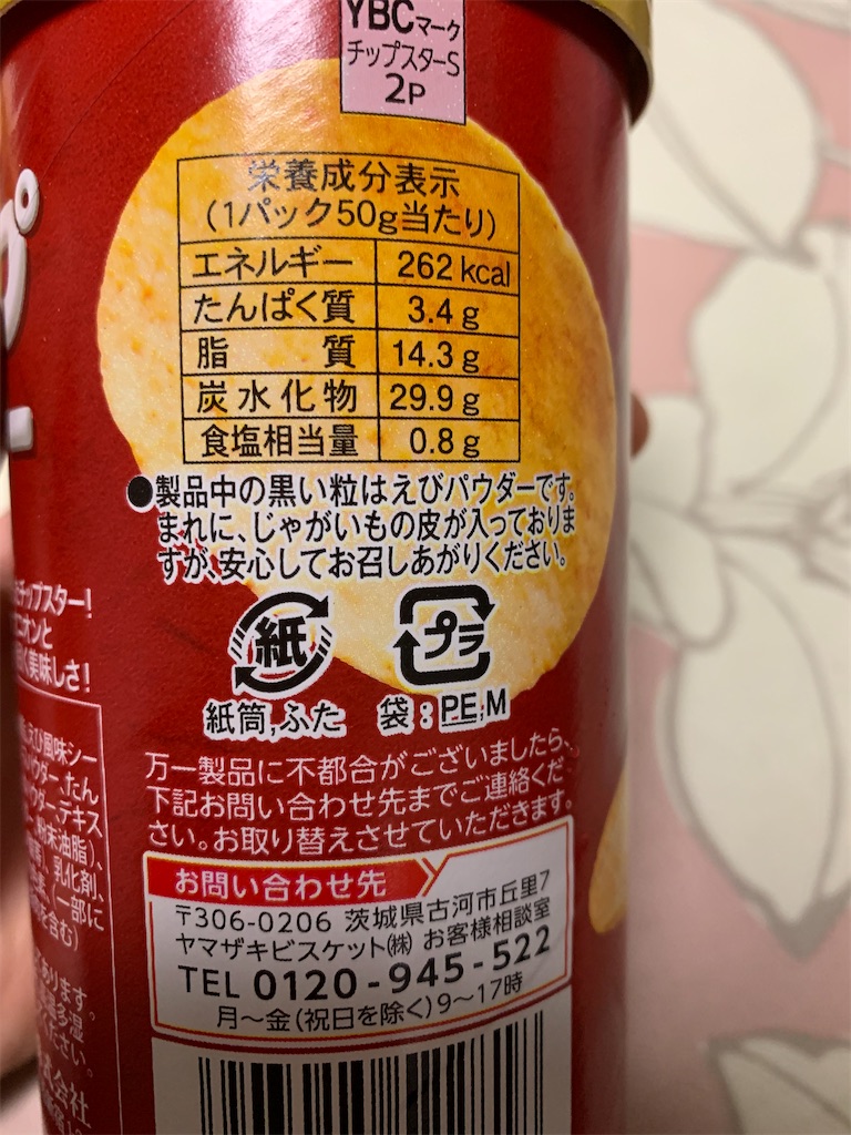 f:id:kingk-sr01:20200216212033j:image f:id:kingk-sr01:20200216212033j:image