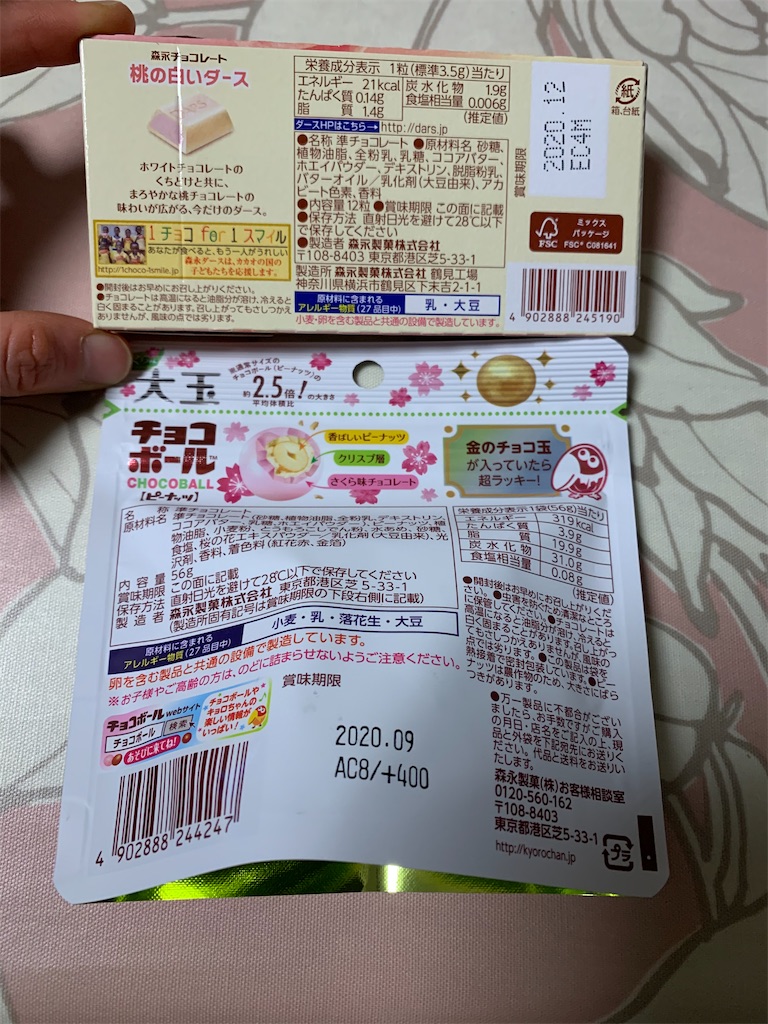f:id:kingk-sr01:20200220124721j:image f:id:kingk-sr01:20200220124721j:image
