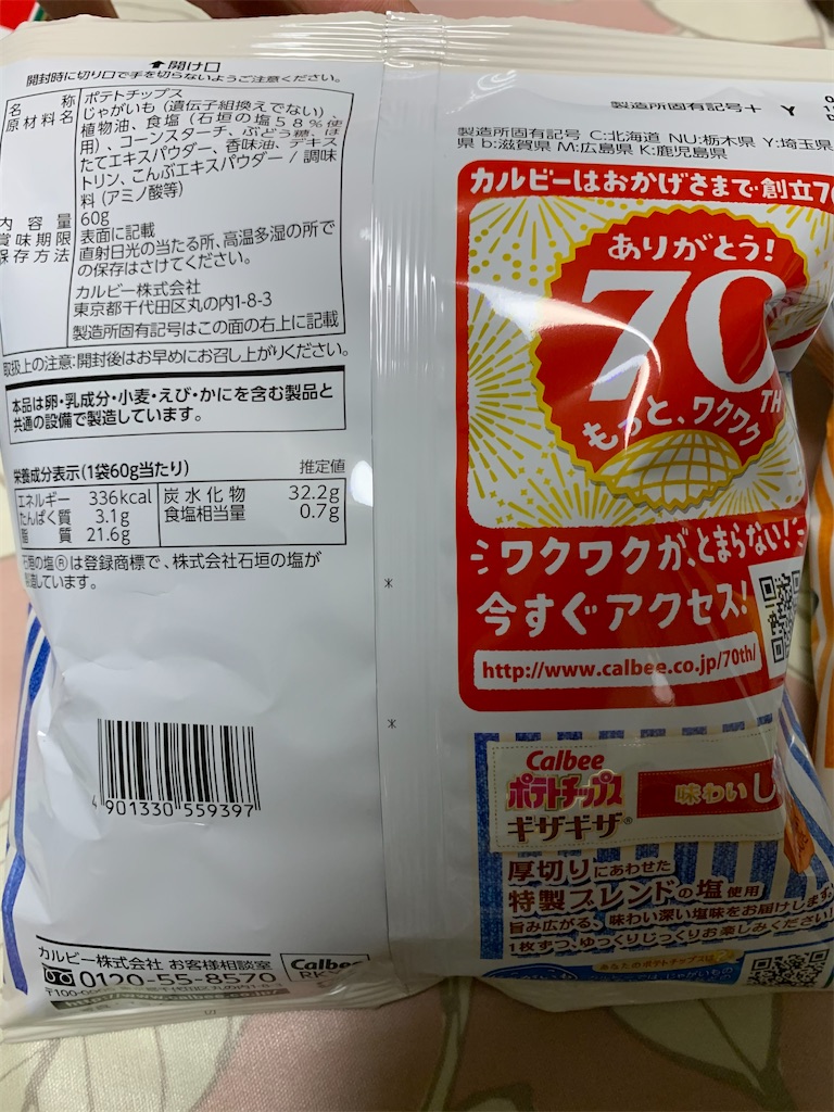f:id:kingk-sr01:20200220125000j:image f:id:kingk-sr01:20200220125000j:image