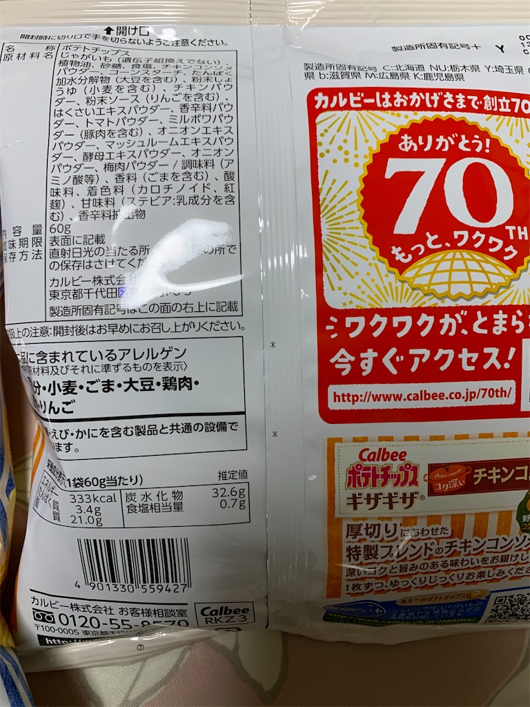 f:id:kingk-sr01:20200220125008j:image f:id:kingk-sr01:20200220125008j:image