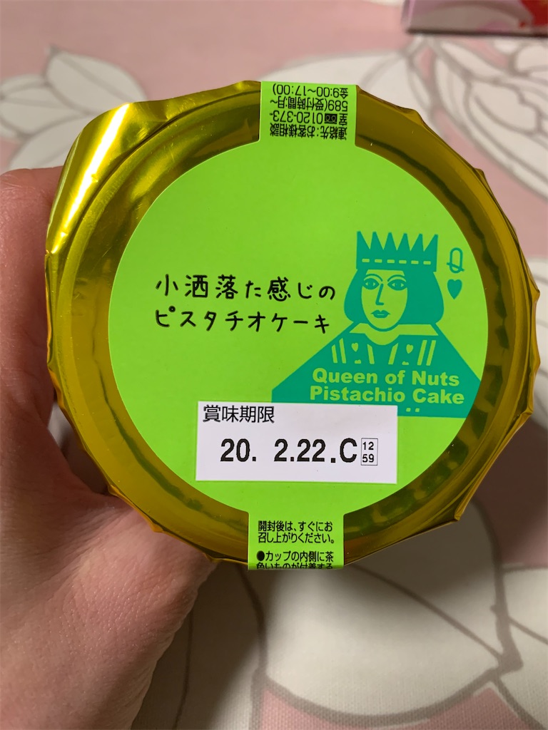 f:id:kingk-sr01:20200220125101j:image f:id:kingk-sr01:20200220125101j:image
