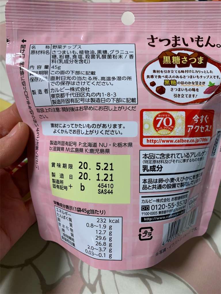 f:id:kingk-sr01:20200223182739j:image f:id:kingk-sr01:20200223182739j:image