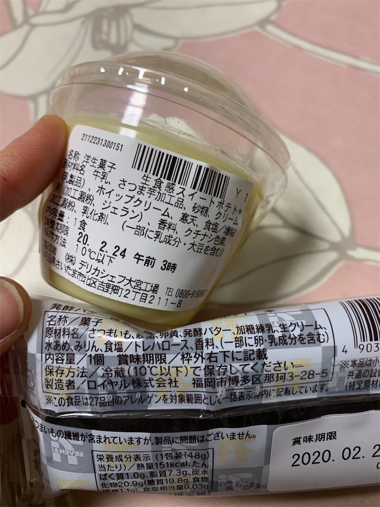 f:id:kingk-sr01:20200223183057j:image f:id:kingk-sr01:20200223183057j:image