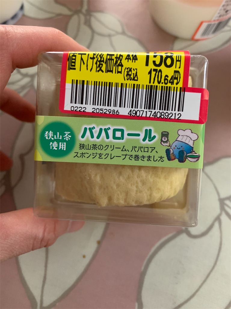 f:id:kingk-sr01:20200223183324j:image f:id:kingk-sr01:20200223183324j:image