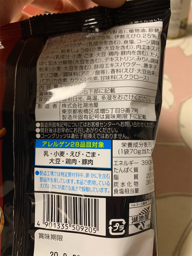 f:id:kingk-sr01:20200223183700j:image f:id:kingk-sr01:20200223183700j:image