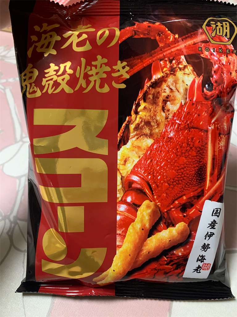 f:id:kingk-sr01:20200223183703j:image f:id:kingk-sr01:20200223183703j:image