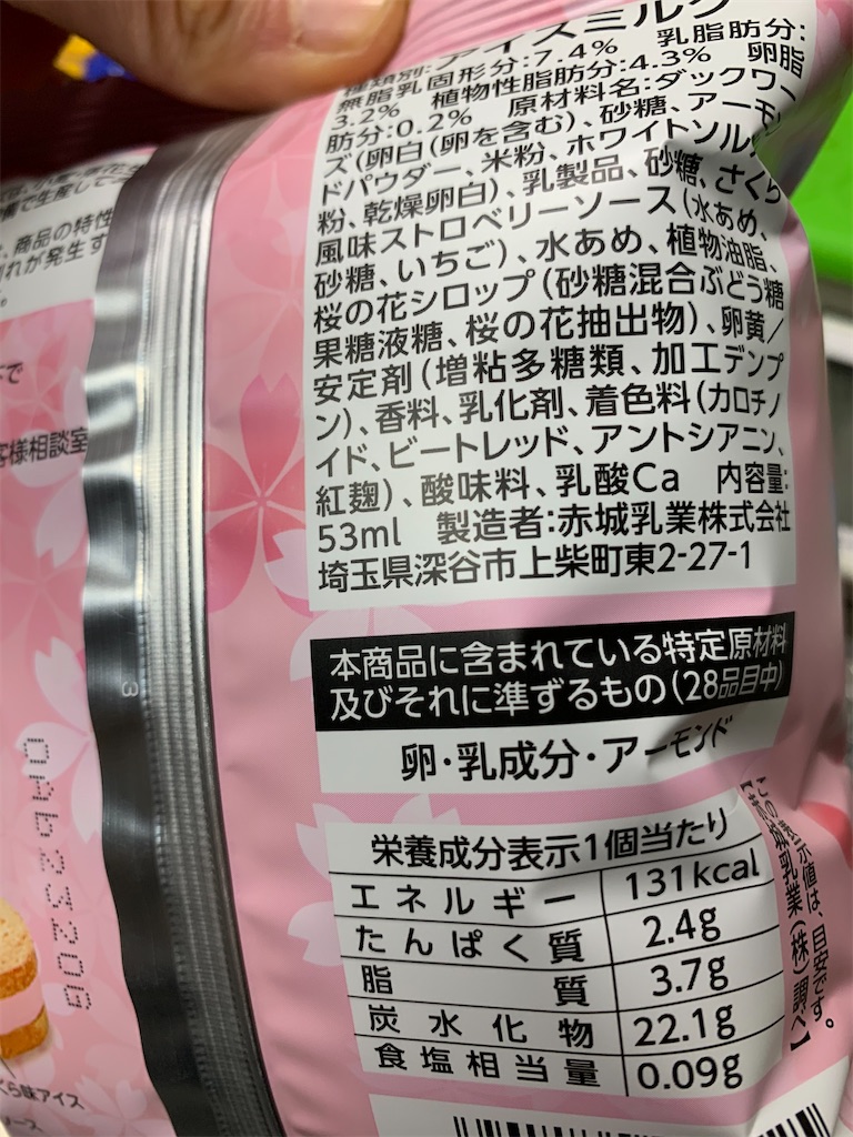 f:id:kingk-sr01:20200225184549j:image f:id:kingk-sr01:20200225184549j:image