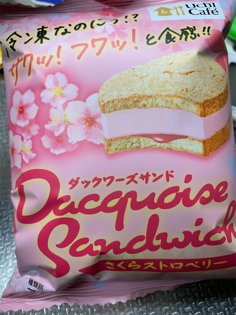 f:id:kingk-sr01:20200225184552j:image f:id:kingk-sr01:20200225184552j:image