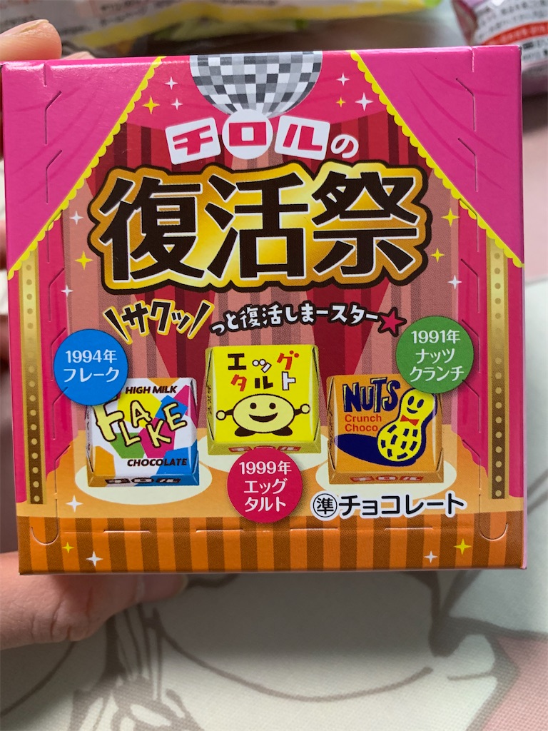f:id:kingk-sr01:20200225185410j:image f:id:kingk-sr01:20200225185410j:image