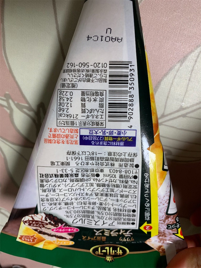f:id:kingk-sr01:20200229133909j:image f:id:kingk-sr01:20200229133909j:image