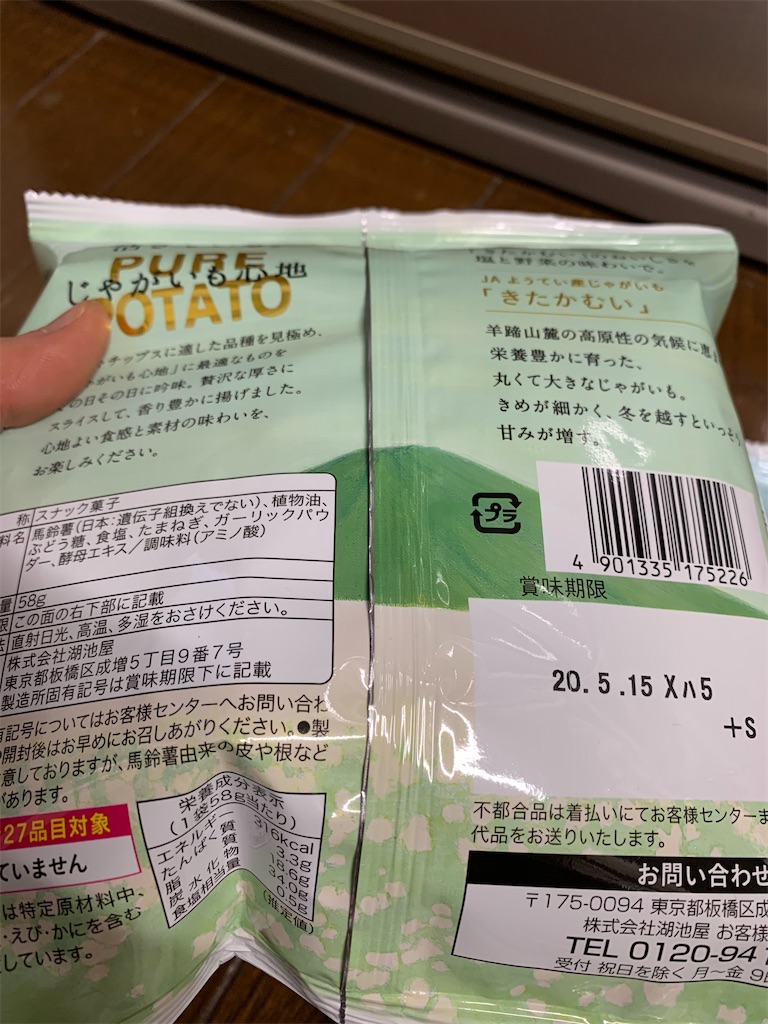 f:id:kingk-sr01:20200301144854j:image f:id:kingk-sr01:20200301144854j:image
