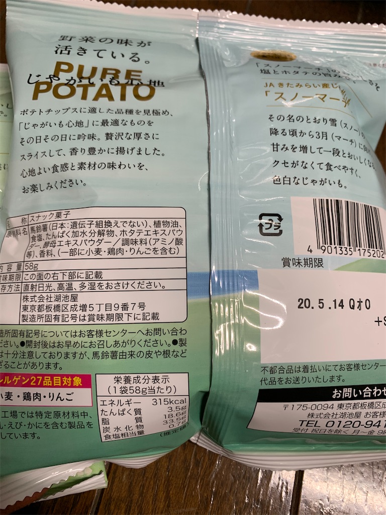 f:id:kingk-sr01:20200301144901j:image f:id:kingk-sr01:20200301144901j:image