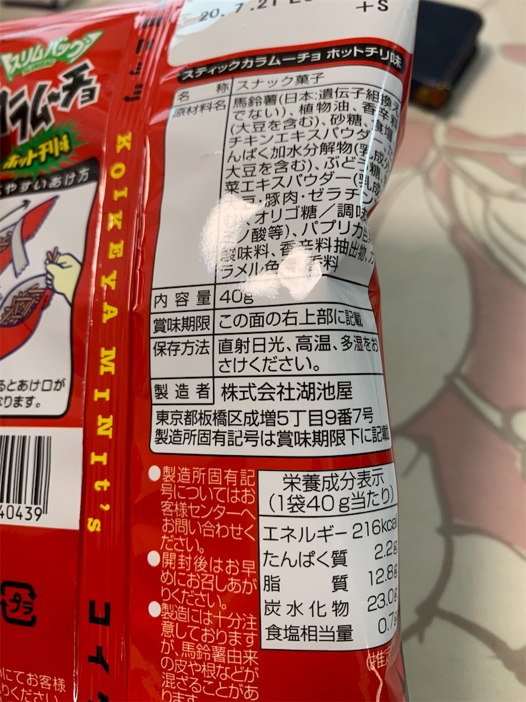 f:id:kingk-sr01:20200301145014j:image f:id:kingk-sr01:20200301145014j:image