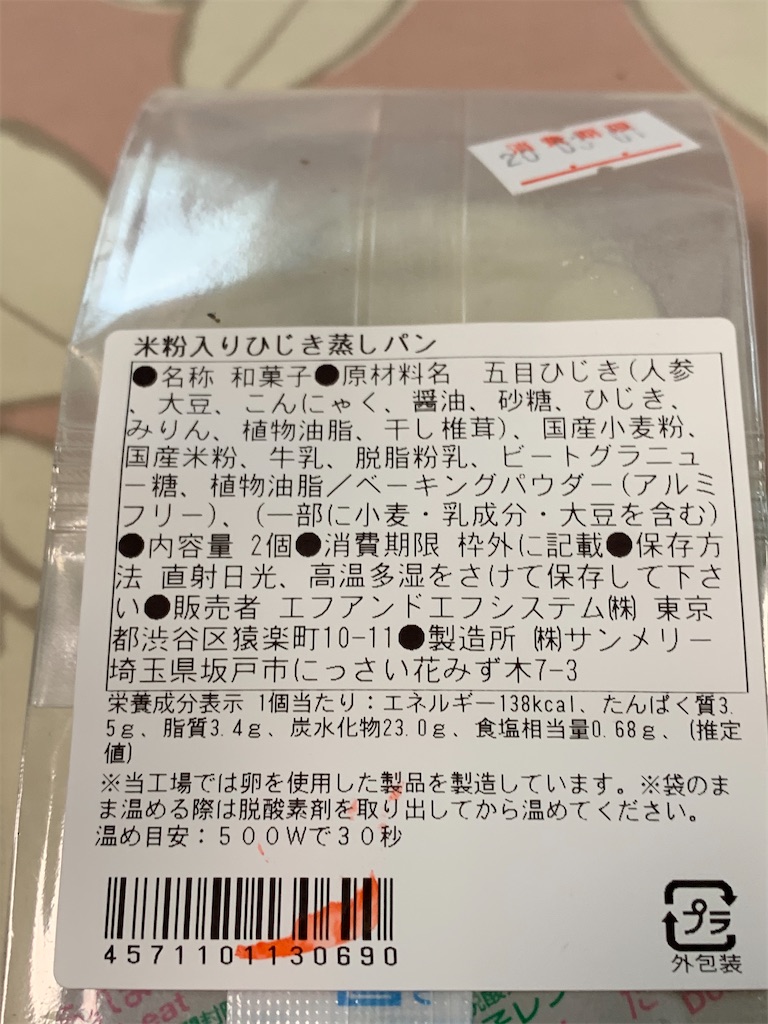 f:id:kingk-sr01:20200301145058j:image f:id:kingk-sr01:20200301145058j:image