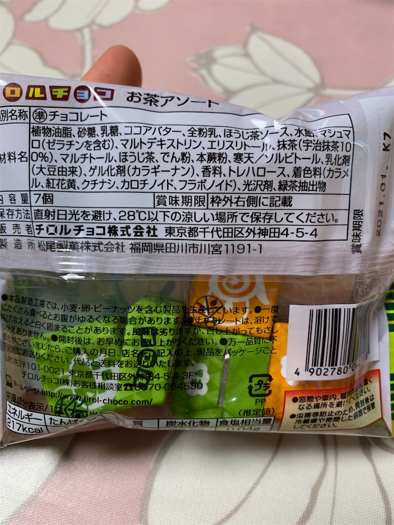 f:id:kingk-sr01:20200305184044j:image f:id:kingk-sr01:20200305184044j:image