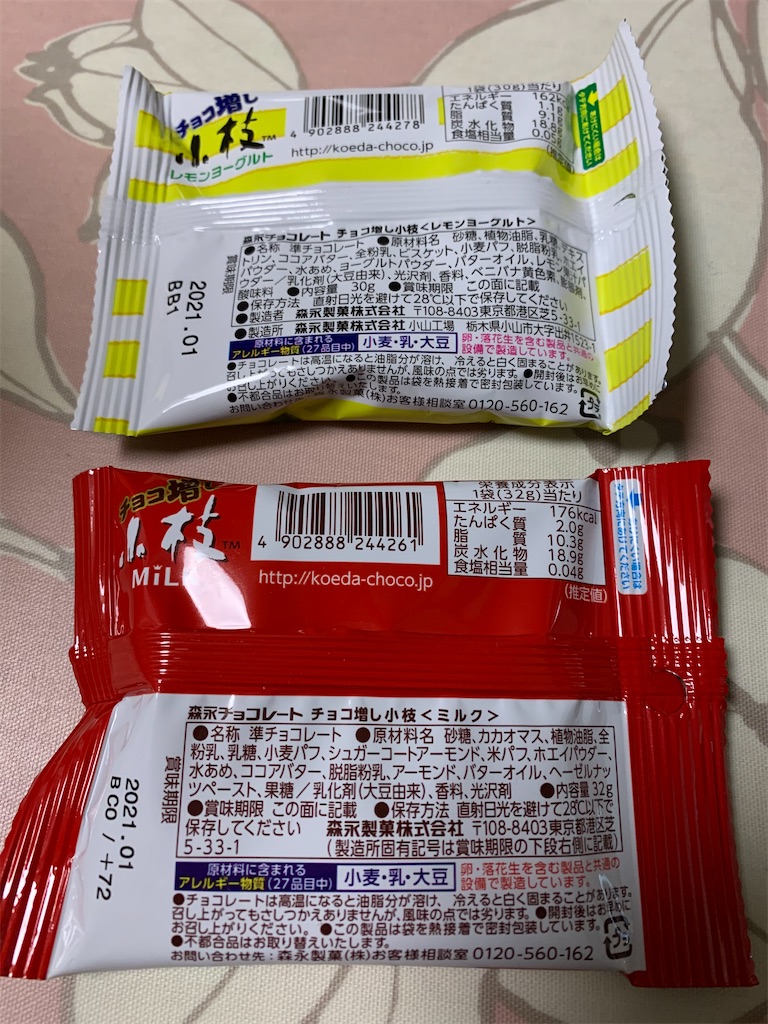 f:id:kingk-sr01:20200305184302j:image f:id:kingk-sr01:20200305184302j:image