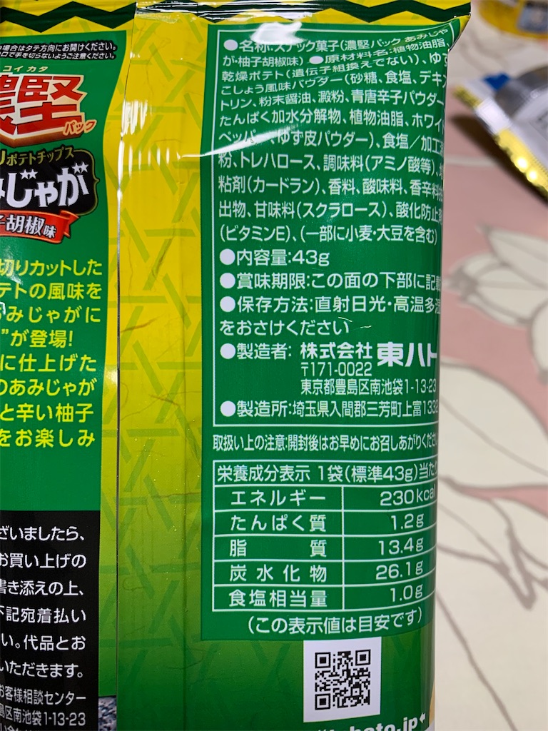 f:id:kingk-sr01:20200305184332j:image f:id:kingk-sr01:20200305184332j:image
