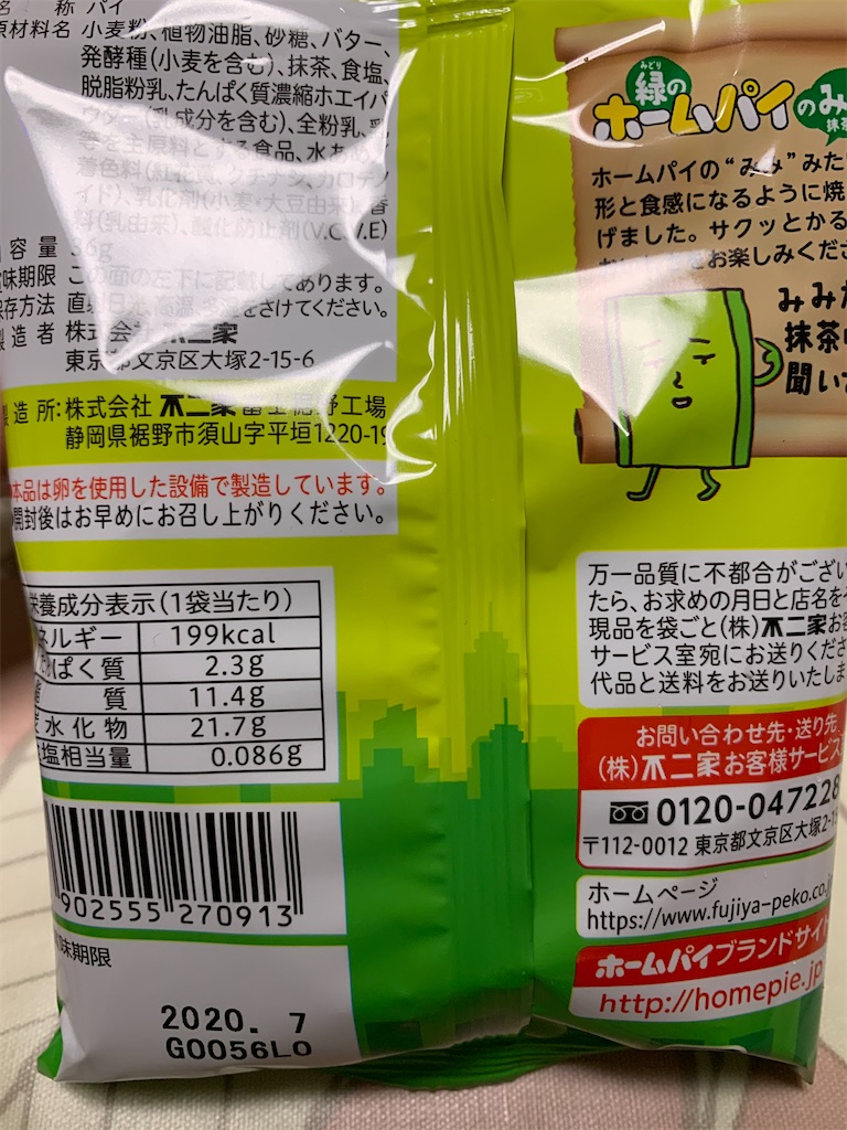 f:id:kingk-sr01:20200305184450j:image f:id:kingk-sr01:20200305184450j:image