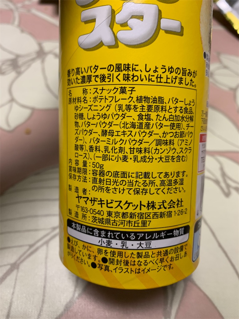 f:id:kingk-sr01:20200305184634j:image f:id:kingk-sr01:20200305184634j:image