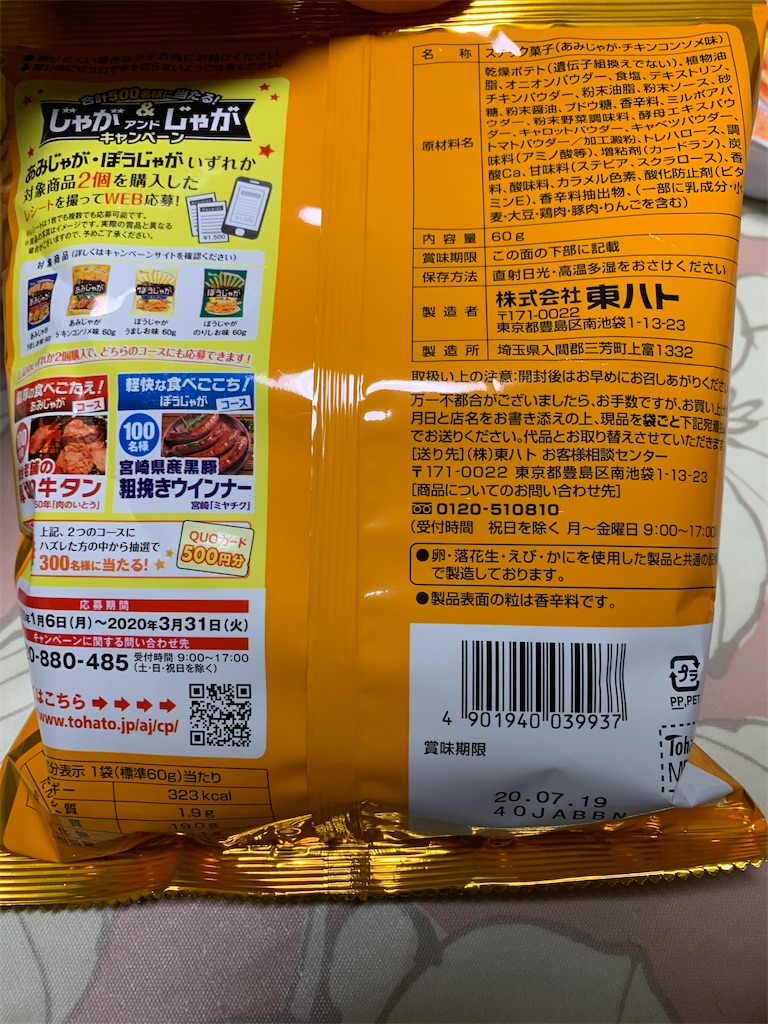 f:id:kingk-sr01:20200307174118j:image f:id:kingk-sr01:20200307174118j:image