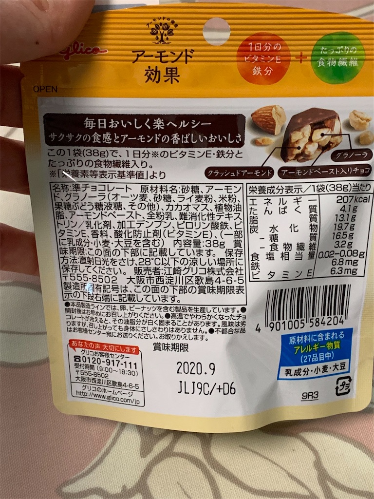 f:id:kingk-sr01:20200307174501j:image f:id:kingk-sr01:20200307174501j:image