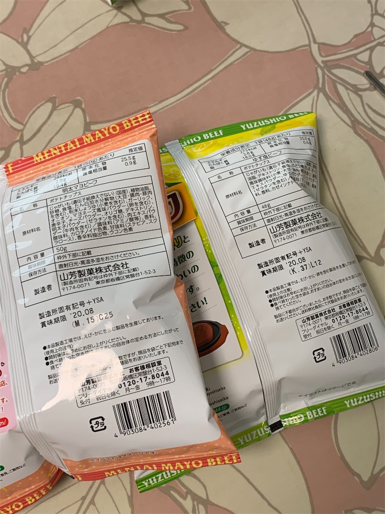 f:id:kingk-sr01:20200307174620j:image f:id:kingk-sr01:20200307174620j:image