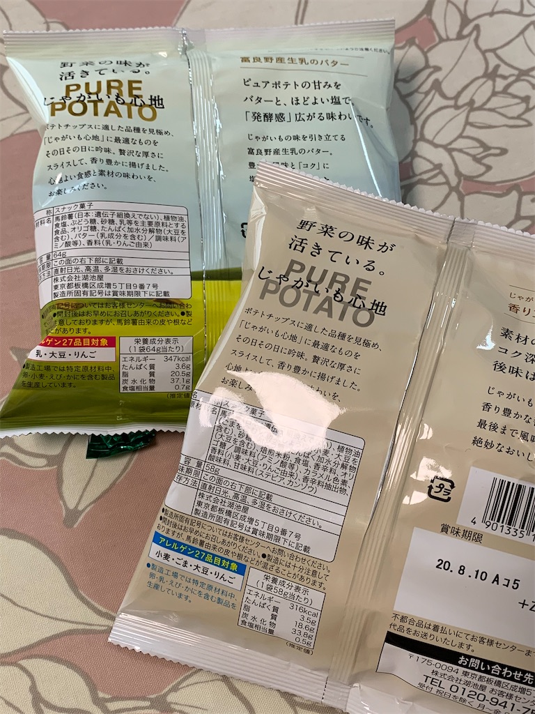 f:id:kingk-sr01:20200308175313j:image f:id:kingk-sr01:20200308175313j:image