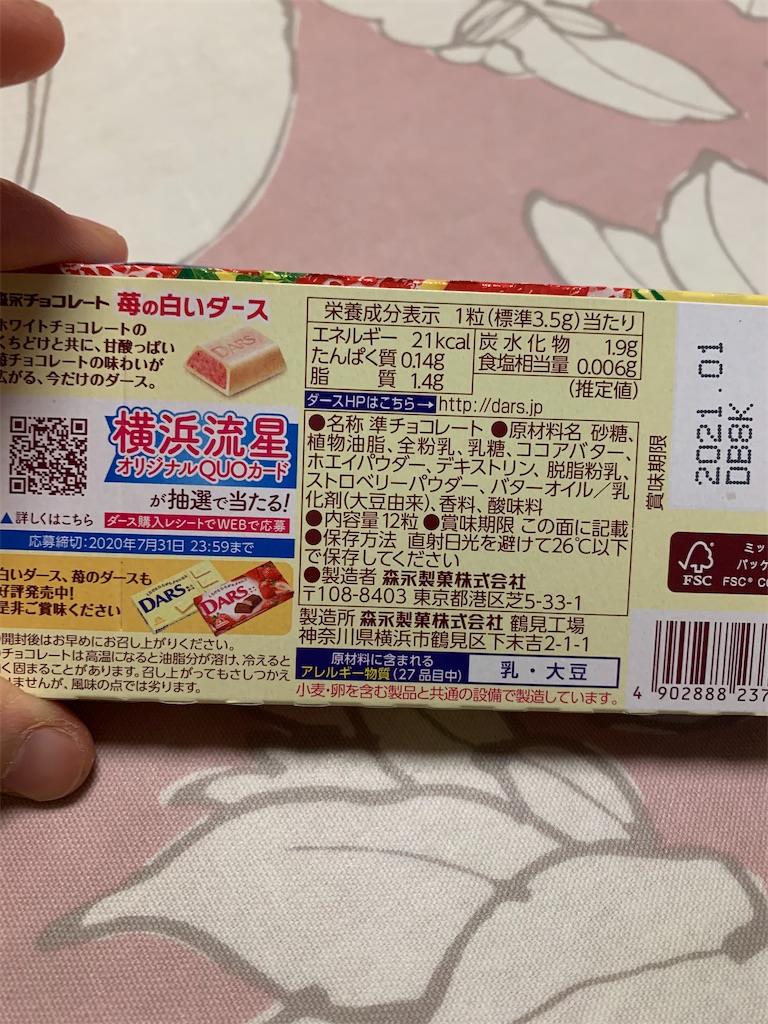 f:id:kingk-sr01:20200312181935j:image f:id:kingk-sr01:20200312181935j:image
