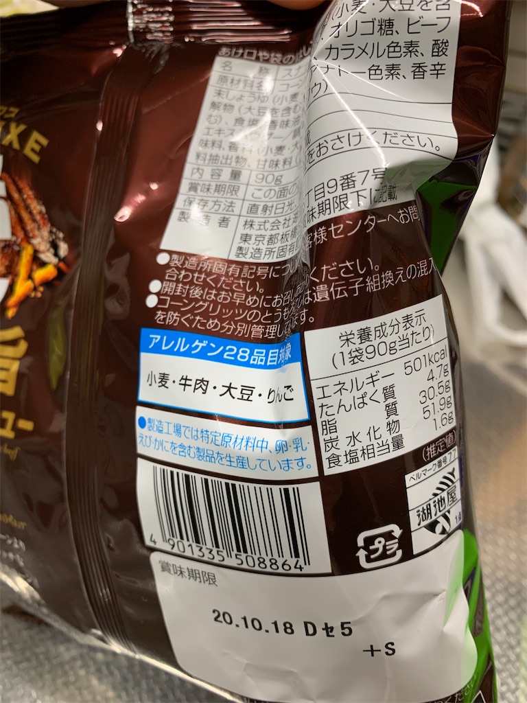 f:id:kingk-sr01:20200312182231j:image f:id:kingk-sr01:20200312182231j:image