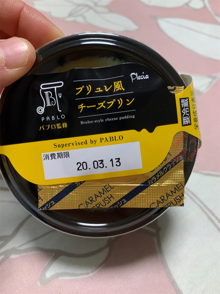 f:id:kingk-sr01:20200312182445j:image f:id:kingk-sr01:20200312182445j:image
