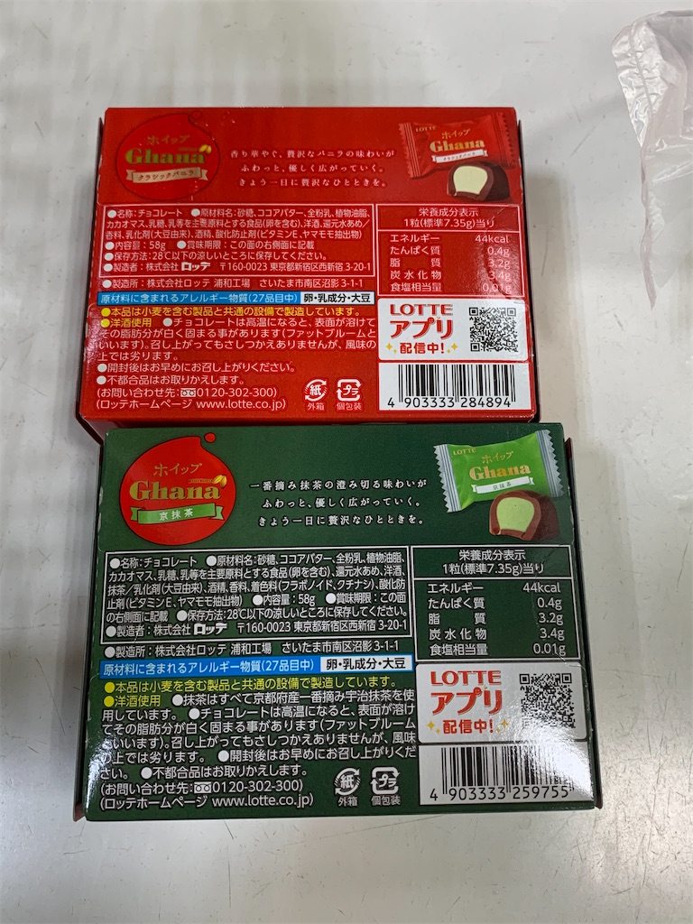 f:id:kingk-sr01:20200312182517j:image f:id:kingk-sr01:20200312182517j:image