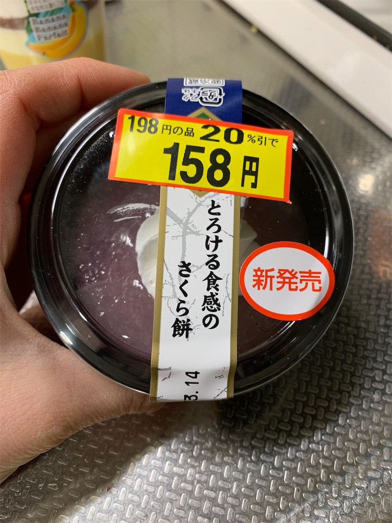 f:id:kingk-sr01:20200315083628j:image f:id:kingk-sr01:20200315083628j:image